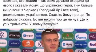 Писательница раскритиковала за русскую речь футболиста, который принес Украине победный год на Евро-2020