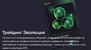 Лучшие стратегии для дейтрейдинга