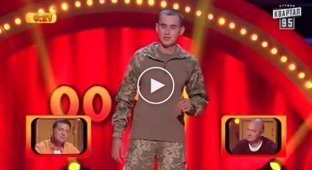Замечательное выступление украинского солдата на программе Рассмеши комика