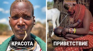 12 разючих традицій африканських племен (14 фото)