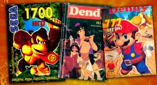 Books with codes and secrets for games on Dendy and Sega: cheating and saving nerves for children of the 90s (11 photos)