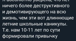 Лучшие шутки и мемы из Сети. Выпуск 608