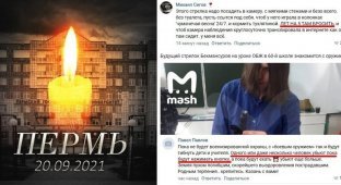"Хватит пиарить подонка": реакция соцсетей на трагедию в Перми (20 фото + 1 видео)