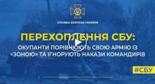 Мобилизированные из «ДНР» оккупанты сравнивают свою армию с «зоной»
