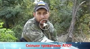Интервью с бойцом батальона Днепро Парасюк
