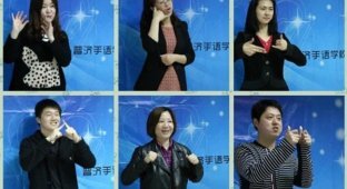 In China, the deaf do not have a single language (7 photos)