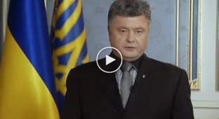 Обращение президента Украины Порошенка (майдан)