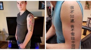 Парень набил татуировку с иероглифами о том, что не знает их смысл (5 фото)