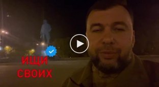 Пенис Душилин пытается всех убедить, что он в Донецке
