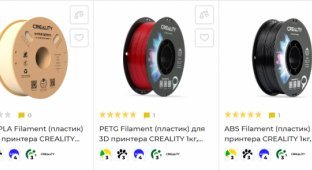 Филаменты и смолы Artline — материалы для точной и надёжной 3D-печати