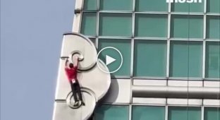 Conquering a skyscraper without safety equipment