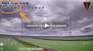 Бійці 210-го штурмового полку зламали ворожий БПЛА-розвідник та скоригували атаку свого дрона-камікадзе на позиції окупантів