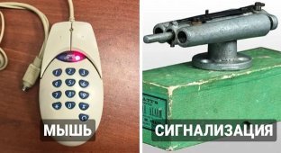 17 цікавих предметів з минулого, які виглядають зовсім не так, як ми до цього звикли (18 фото)