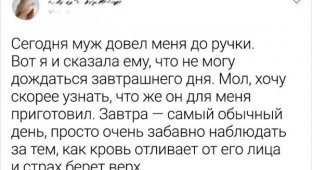 Подборка забавных твитов о сладкой мести (15 фото)