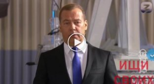 Medvedev. The Russian Federation will not flinch to use nuclear weapons