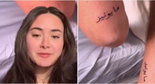 Beautiful tattoo in Arabic let the girl down (2 photos)