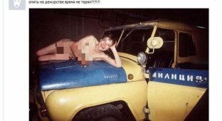 В Екатеринбурге полицейского уволили из-за фото в соцсети (6 фото + видео)