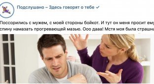 Безумные истории с женских форумов. Выпуск 45