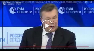 Краткий комментарий Виктора Януковича о свержении с поста президента Украины