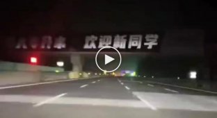 Китайский лайфхак, как не уснуть в дороге