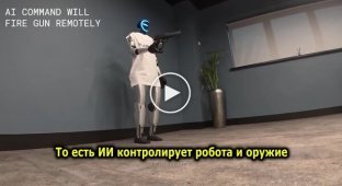 Мужчина решил проверить, возможно ли заставить робота с ИИ выстрелить в человека