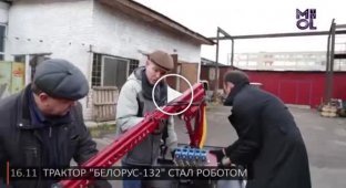 Белорусские ученые представили трактор-робот на базе Беларус-132 (3 фото + видео)