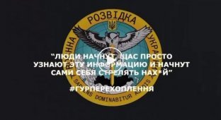 Замены вам нет. Даже тех, у кого контракты истекают – все равно будут там, пока не закончатся военные действия