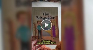 Недитяча книжка з картинками