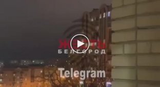 In response to the flights of martyrs, it is also noisy in Belgorod