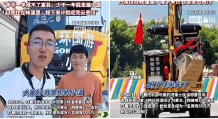 A guy on an excavator conquers China (1 photo + 5 videos)