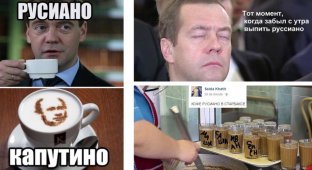 Руссиано Медведева и репрессо Сталина: реакция соцсетей (27 фото)