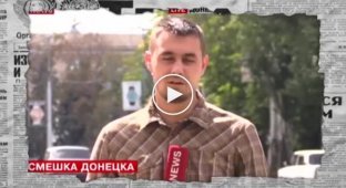 День Независимость Украины глазами российских СМИ