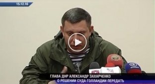 Захарченко пообещал захватить Киев и вернуть скифское золото в Крым