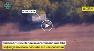 HIMARS MLRS destroys the Russian TOS-1A “Solntsepek” in the Zaporozhye region