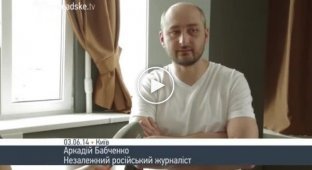 Аркадий Бабченко - Украинская армия уже научилась воевать (майдан)