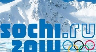 Интересные факты о Зимней Олимпиаде в Сочи 2014 (10 фото + видео)
