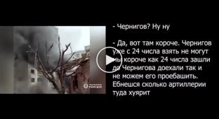 Рашист рассказал как солдаты рф издеваются над украинцами