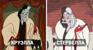 Как имена киноперсонажей были ловко локализированы в русском переводе (14 фото)