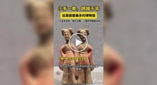 Китаянки с подругами выстраиваются в очереди на фото с древней керамической фигуркой