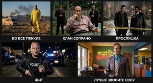 5 криминальных сериалов, которые ни разу не подвели зрителя (6 фото)