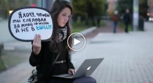 Социальный ролик против жизни в интернете