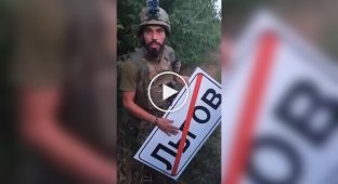 A Ukrainian soldier took a road sign with the inscription Lgov as a souvenir