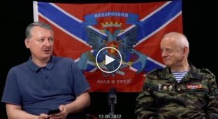 Террорист Гиркин не рекомендует россиянам этим летом отдыхать в аннексированном Крыму