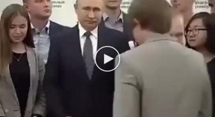 Владимир Путин и слишком высокий студент