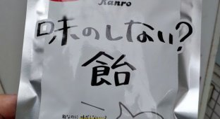"На смак нічого": у Японії вигадали цукерки з дуже незвичайним смаком (3 фото)
