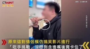A man in China needed medical attention after his girlfriend's hand got stuck in his mouth