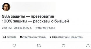 Тред в Twitter про смешные и нестандартные методы контрацепции (15 фото)