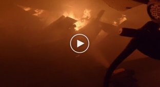 Тушение пожара от первого лица