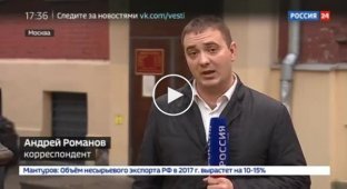Экс-подполковник МВД убил уроженца Чечни из-за ссоры на дороге