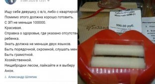 Парень из Воронежа опубликовал провокационное объявление о знакомстве и разозлил девушек (10 фото)